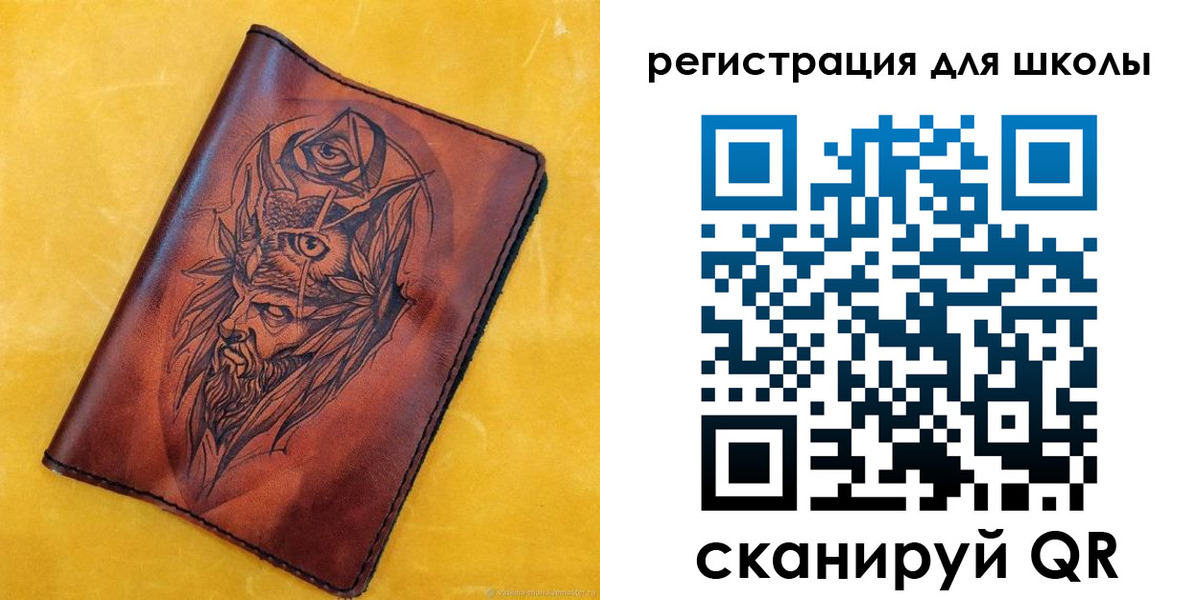 миграционный учет в Славгороде